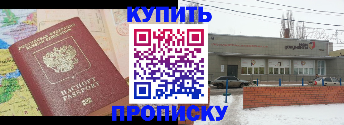регистрация для дет. сада в Борисоглебске